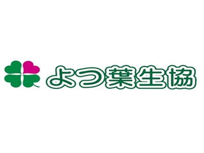お客さまの声-SMSコンビニ決済の導入事例-よつ葉生協の画像